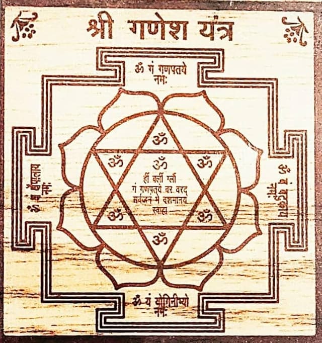 Ganesha Yantra