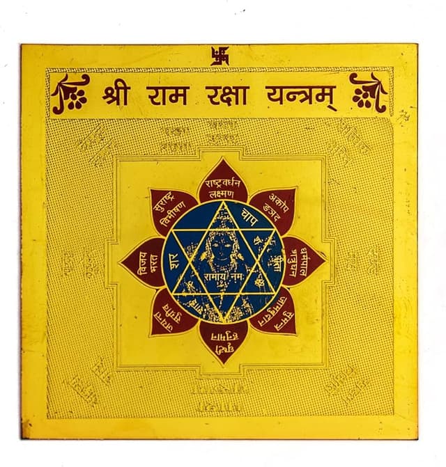 Rama Yantra