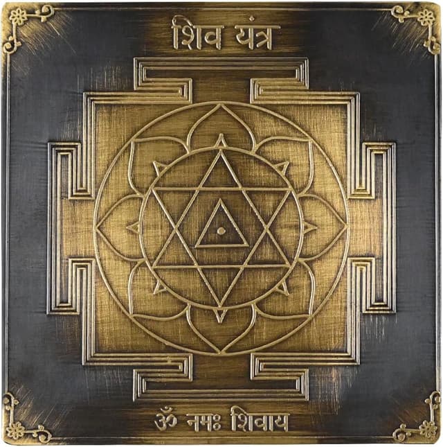 Shiva Yantra