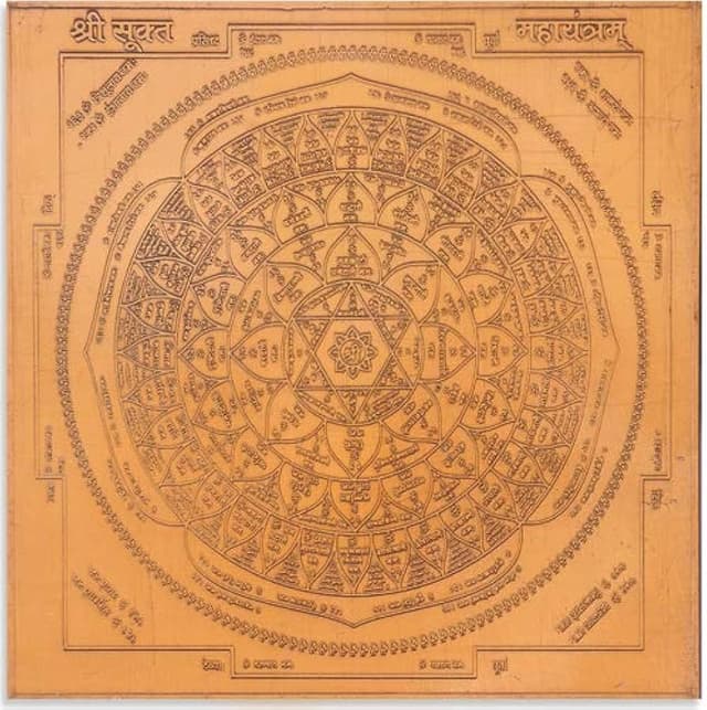 Shri Sukta Yantra