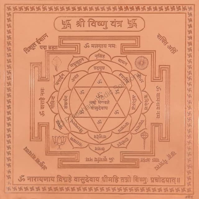 Vishnu Yantra